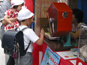 現金つかみどり